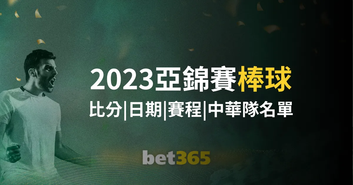 前国足球员,借款未果反,遭辱骂,万博manbetx体育平台,万博体育官网,万博体育app下载,ManBetX,SPORTS