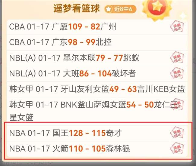 现场震撼,吉迪半场三,分致胜瞬间,万博manbetx体育平台,万博体育官网,万博体育app下载,ManBetX,SPORTS