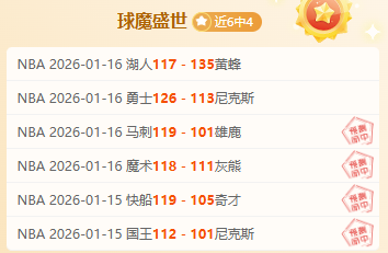 现场震撼,吉迪半场三,分致胜瞬间,万博manbetx体育平台,万博体育官网,万博体育app下载,ManBetX,SPORTS