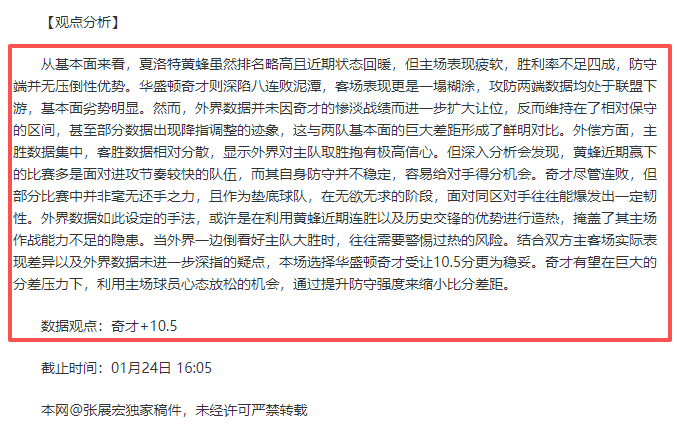 吉姆,拉特克利夫,爵士因曼联,万博manbetx体育平台,万博体育官网,万博体育app下载,ManBetX,SPORTS