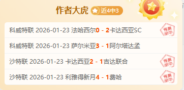 上海申花本,赛季是培育,新星还是冲,万博manbetx体育平台,万博体育官网,万博体育app下载,ManBetX,SPORTS