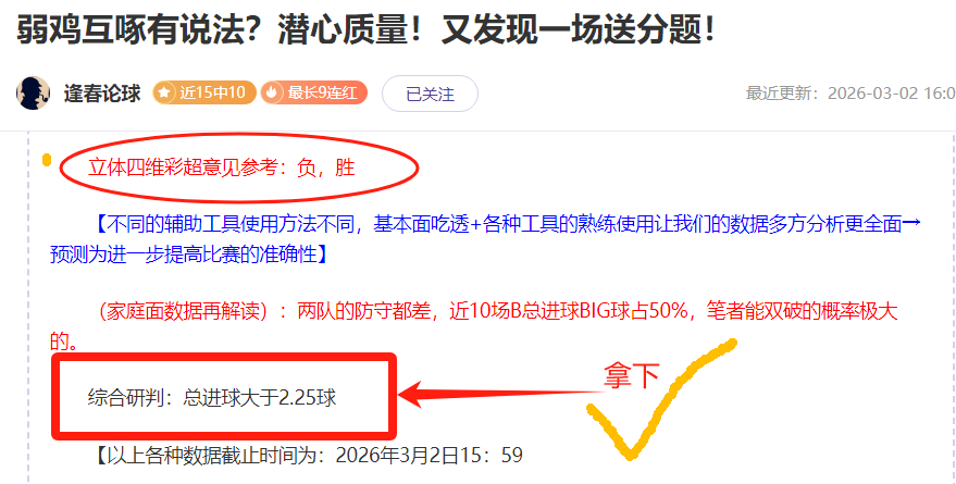沃尔夫斯堡,不敌不莱梅,德甲赛场遗,万博manbetx体育平台,万博体育官网,万博体育app下载,ManBetX,SPORTS