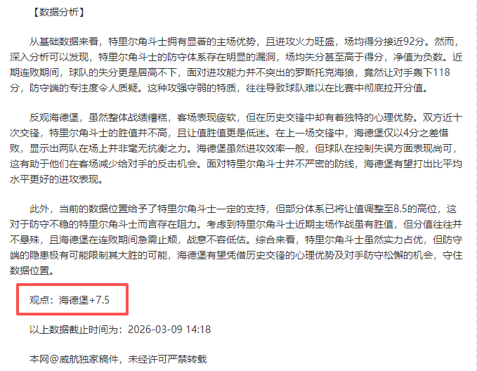 曼城遭遇阿,斯顿维拉挑,连续三场败,万博manbetx体育平台,万博体育官网,万博体育app下载,ManBetX,SPORTS