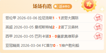 诺维奇对普,雷斯顿英冠,前瞻,万博manbetx体育平台,万博体育官网,万博体育app下载,ManBetX,SPORTS