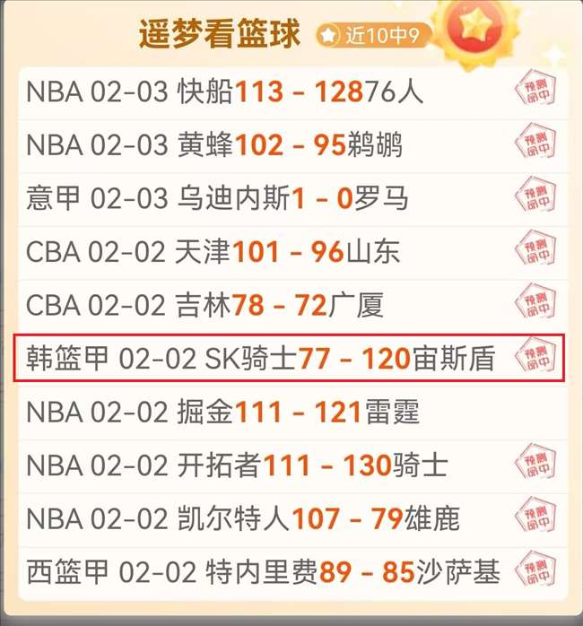 年呼伦贝尔,冰雪汽车场,地越野锦标,万博manbetx体育平台,万博体育官网,万博体育app下载,ManBetX,SPORTS