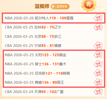 大乐透期号,专家质合推,前区十码精,万博manbetx体育平台,万博体育官网,万博体育app下载,ManBetX,SPORTS