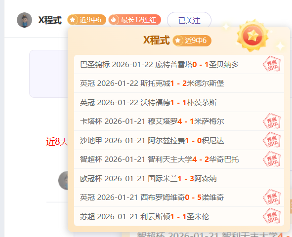 柏林联,拜仁慕尼黑,德甲第,万博manbetx体育平台,万博体育官网,万博体育app下载,ManBetX,SPORTS