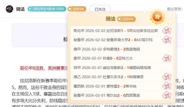 横滨水手官,方发布,名横滨球迷,万博manbetx体育平台,万博体育官网,万博体育app下载,ManBetX,SPORTS