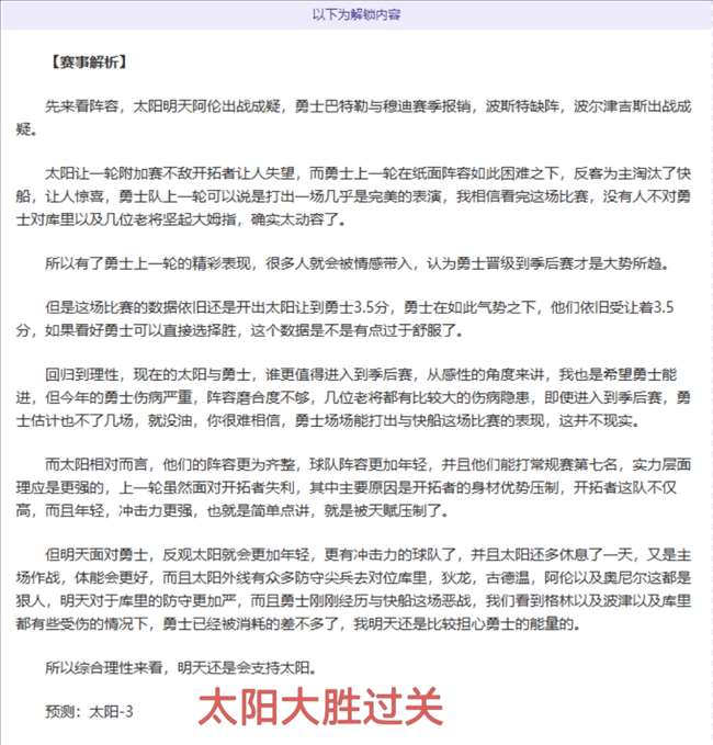 亚冠联精选,大阪钢巴,曼谷联合队,万博manbetx体育平台,万博体育官网,万博体育app下载,ManBetX,SPORTS