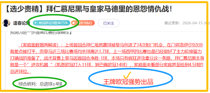 大乐透期号,专家推荐,火箭,万博manbetx体育平台,万博体育官网,万博体育app下载,ManBetX,SPORTS