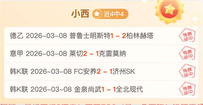 秘鲁体育大,学大乐透期,号专家推荐,万博manbetx体育平台,万博体育官网,万博体育app下载,ManBetX,SPORTS
