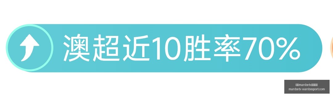 万博,体育平台万,体育平台突,万博manbetx体育平台,万博体育官网,万博体育app下载,ManBetX,SPORTS