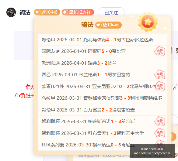 万博,体育平台万,体育平台突,万博manbetx体育平台,万博体育官网,万博体育app下载,ManBetX,SPORTS