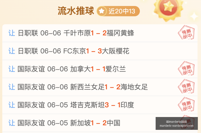 最新曼联签,约刘易斯,霍尔,万博manbetx体育平台,万博体育官网,万博体育app下载,ManBetX,SPORTS
