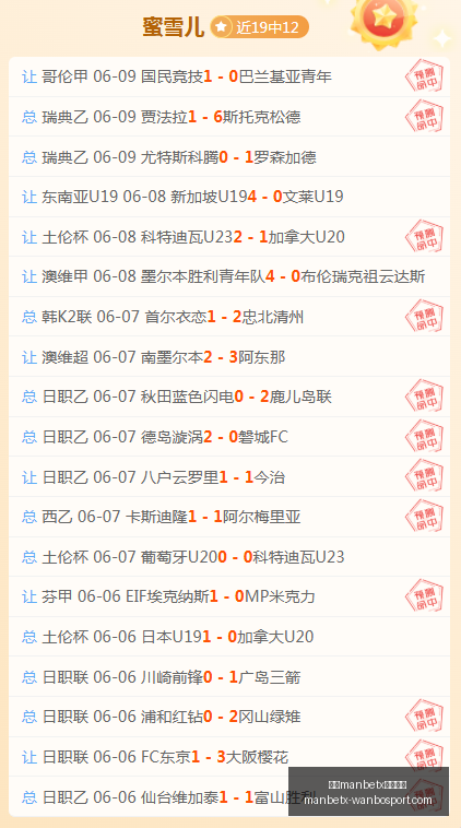 哥伦比亚队,友谊赛大放,异彩,万博manbetx体育平台,万博体育官网,万博体育app下载,ManBetX,SPORTS