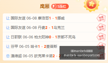 越南杯焦点,战分析,不容错过的,万博manbetx体育平台,万博体育官网,万博体育app下载,ManBetX,SPORTS