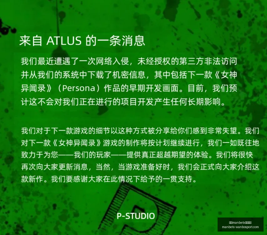 被怀特塞德,无视,新联赛无伤,万博manbetx体育平台,万博体育官网,万博体育app下载,ManBetX,SPORTS