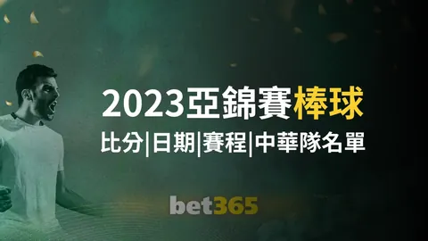 《前国足球员借款未果反遭辱骂，中国足球行业引热议：惊人一幕！》
