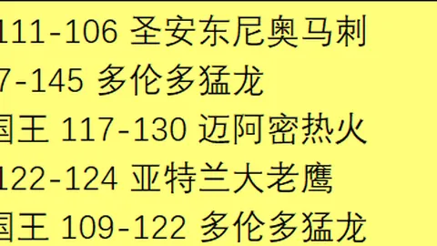 布莱顿教练德泽尔比成拜仁新帅热门人选第二名