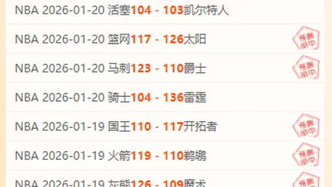 梁靖崑击败张本智和，挺进男单半决赛