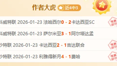 上海申花本赛季是培育新星还是冲刺冠军？中超烽火燃起，球迷翘首以盼。