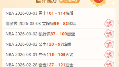 北京农商银行受邀参加2025年“尚东杯”ITF国际网球大师赛MT200北京昌平站