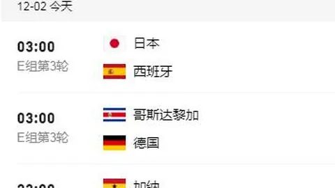 摩洛哥夺冠获国际足联认可，塞内加尔上诉路漫漫