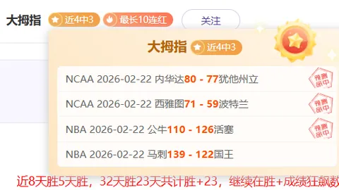 大乐透期号专家质合推荐：前区十码精选及美职连红预测