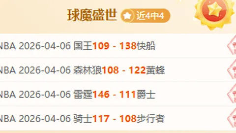 [中国男足]世预赛关键战主场不敌澳大利亚