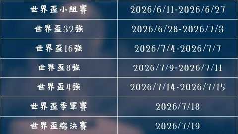 大乐透期号专家推荐：火箭VS老鹰解析