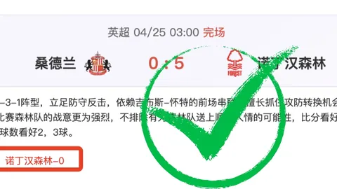 莱万转会传闻：美职与沙特领跑潜在下家