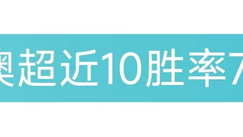 万博manbetx体育平台万博manbetx体育平台突发