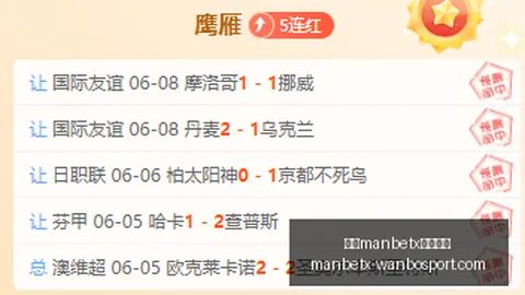 万博manbetx体育平台